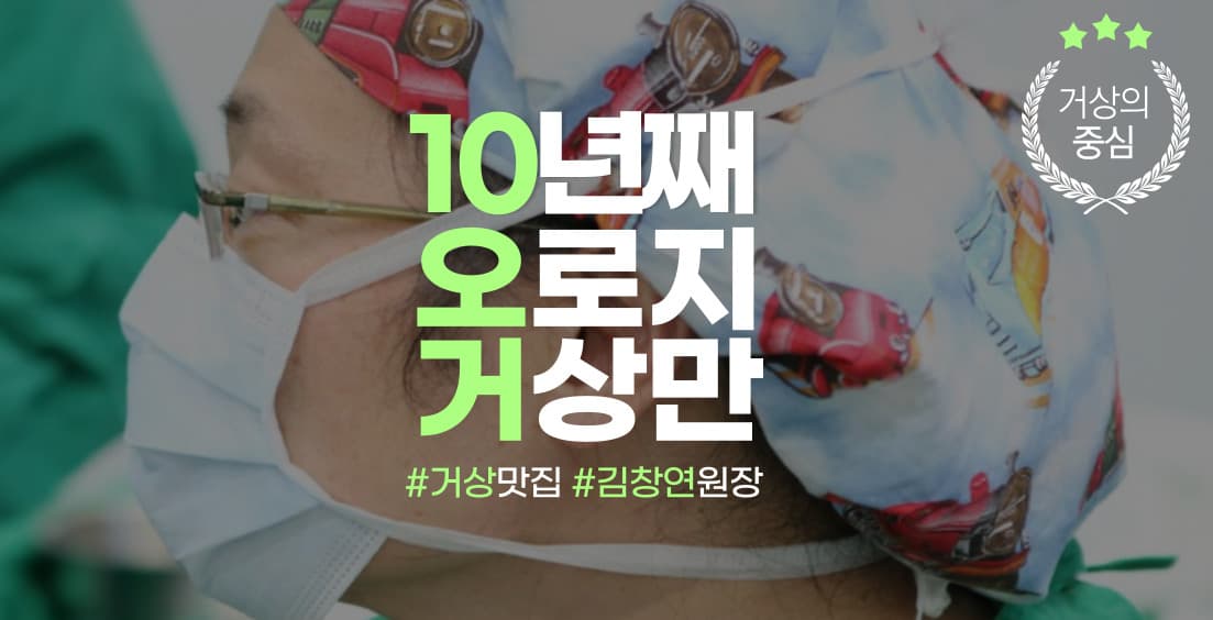 노블와이 성형외과 메인 슬라이드 1