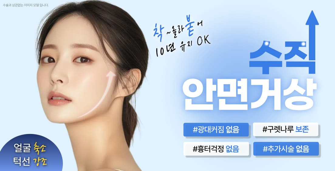 노블와이 성형외과 메인 슬라이드 2